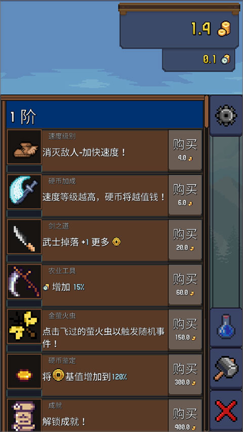 点击忍者(Tap Ninja)