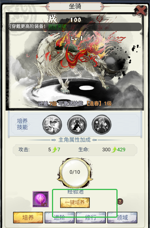 雄霸天地