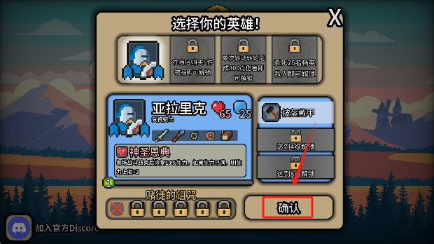 拉杆英雄无限版