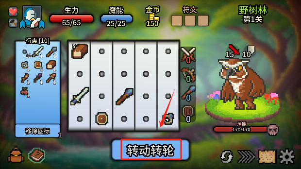 拉杆英雄无限版