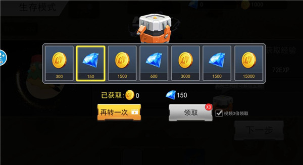 疯狂植物战争最新版