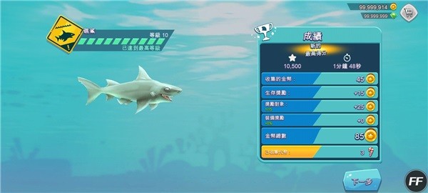 hungryshark手游国际最新服