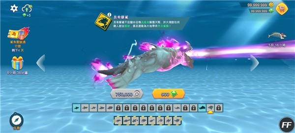 hungryshark手游国际最新服