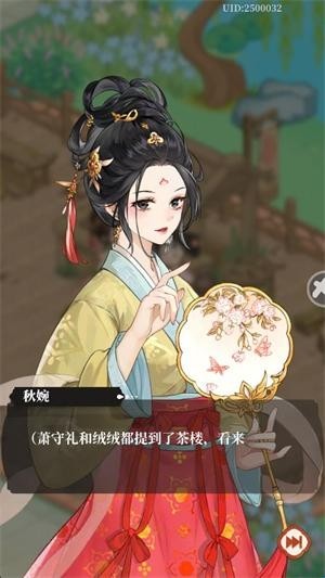 梦幻消除战正式版