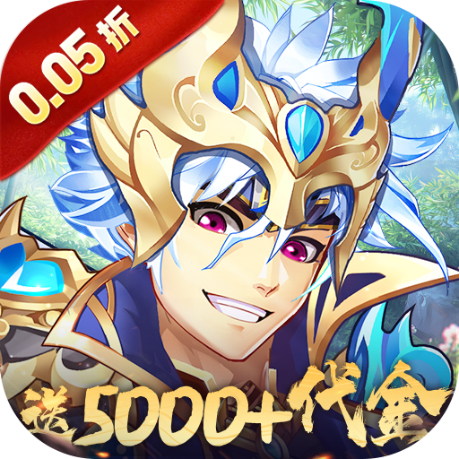 逆战三国手游正式版 V1.0.1安卓版