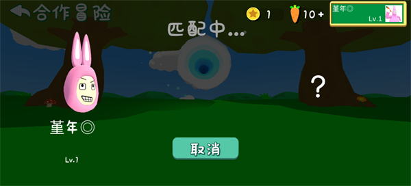 超级兔子人