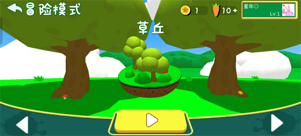 超级兔子人