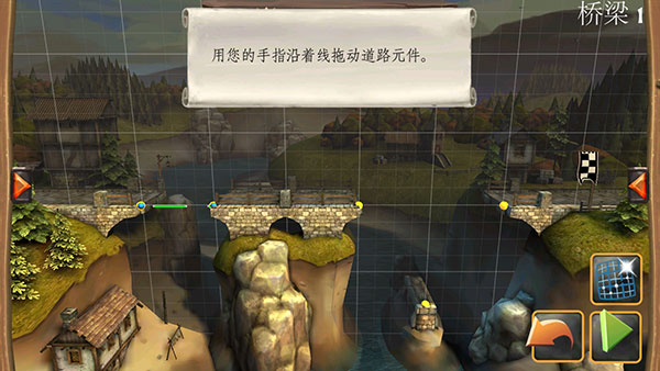 桥梁构造者(BC Medieval)