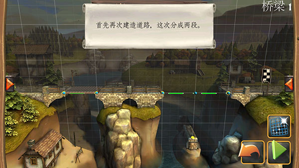 桥梁构造者(BC Medieval)
