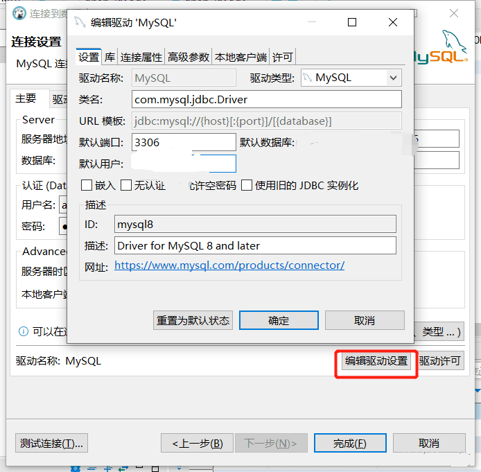 dbeaver旗舰版
