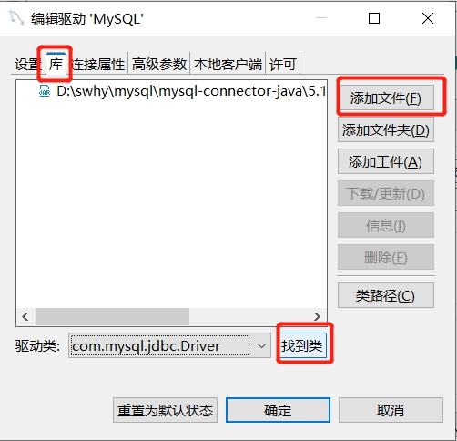 dbeaver旗舰版