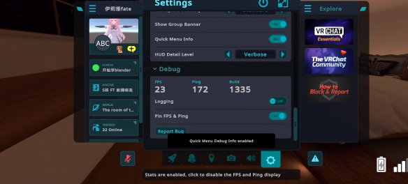 vrchat手游