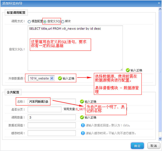 phpcms v9