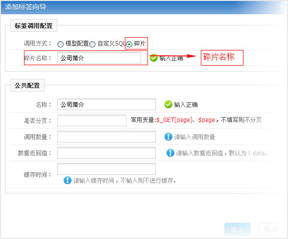 phpcms v9