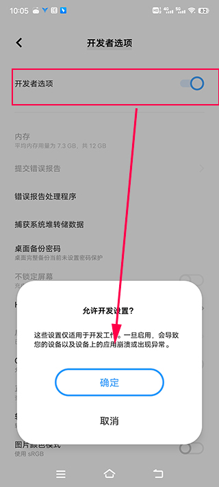 飞智游戏厅app