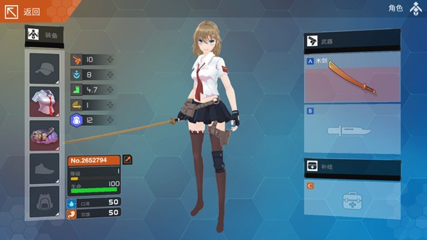 地球末日生存少女Z官方版