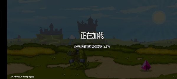 比特英雄