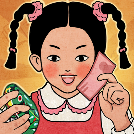 校门口文具店 v1.3.20最新版