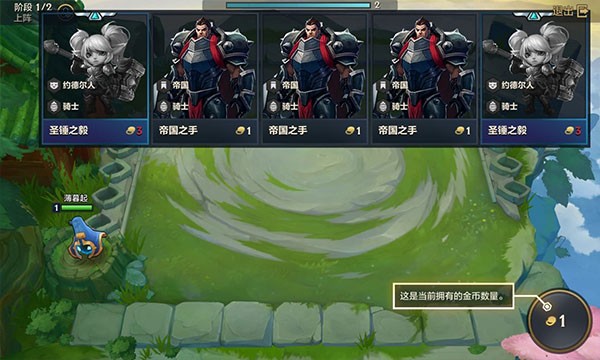 云顶之弈美测服官方版