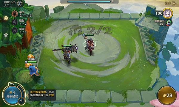 云顶之弈美测服官方版