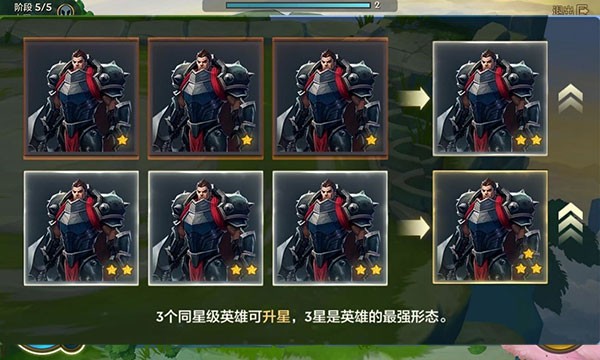 云顶之弈美测服官方版