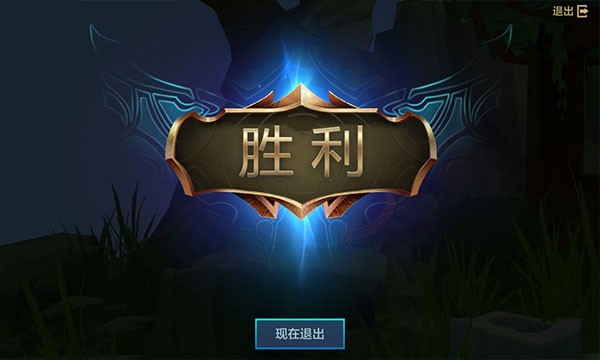 云顶之弈美测服官方版