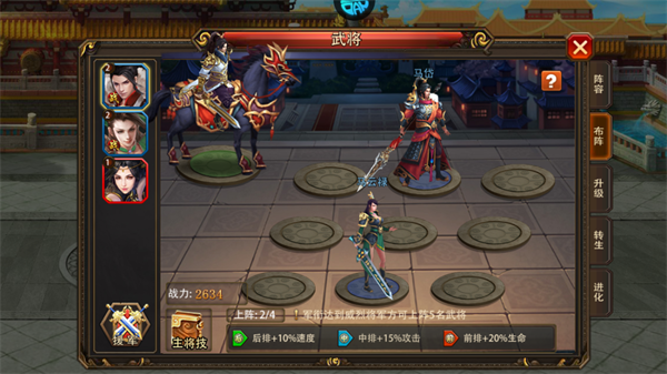 三国大英雄无限道具版