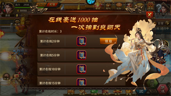 三国大英雄无限道具版