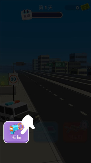 超速就逮你汉化版