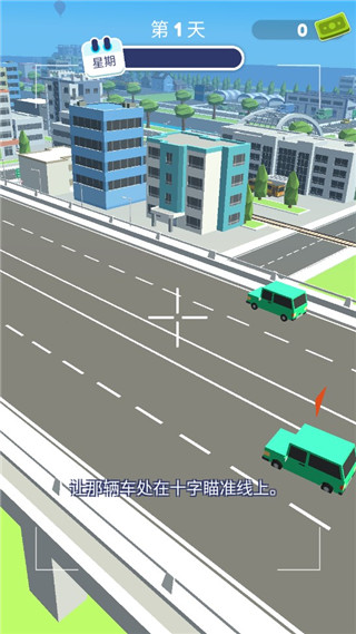 超速就逮你汉化版