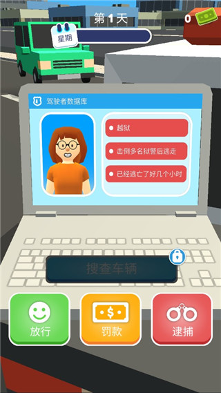 超速就逮你汉化版