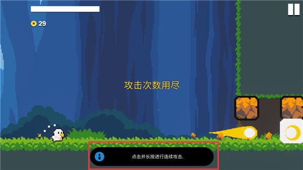 小鸡追逐(Chiki)