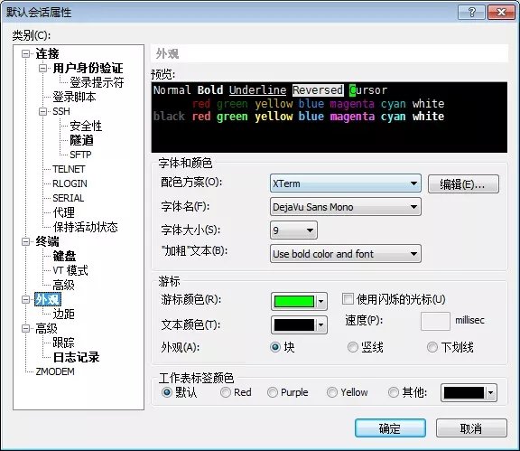 privacy eraser free隐私橡皮擦
