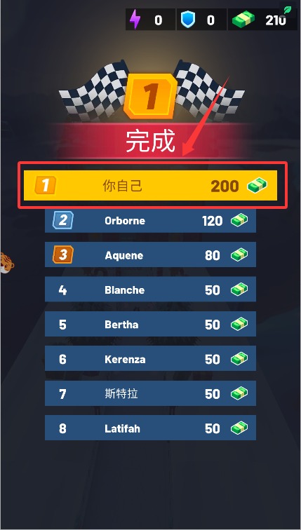 超速就逮你