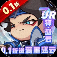 城防三国志 v1.0.0安卓版