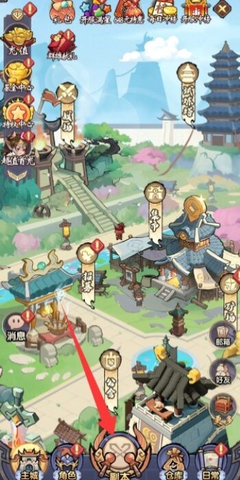 城防三国志