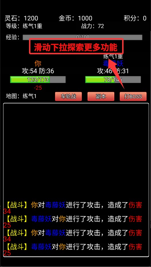无涯问道途