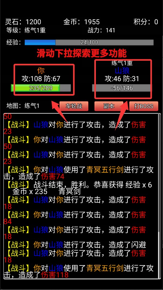 无涯问道途