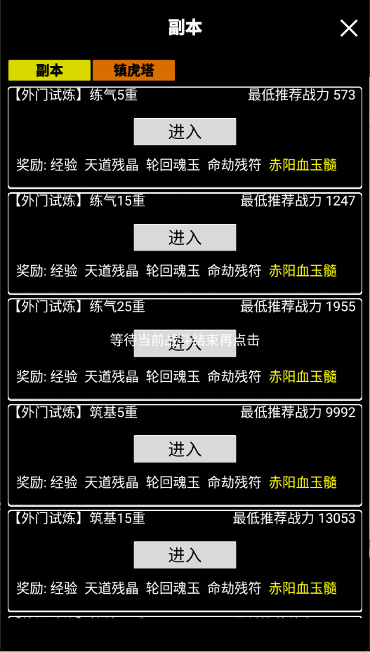 无涯问道途