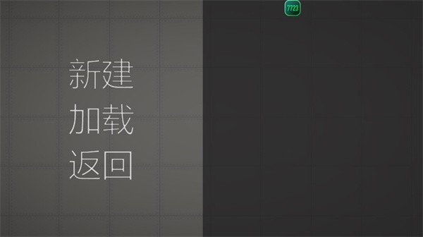甜瓜游乐场国际服版