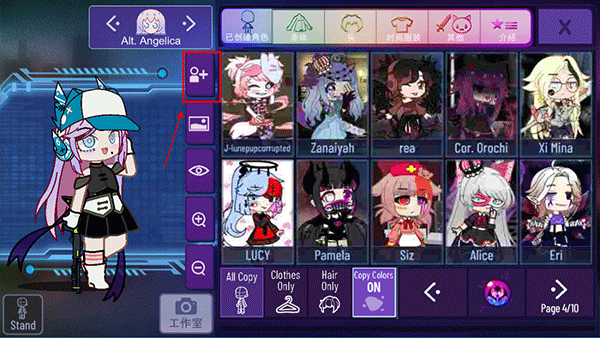 加查星云万圣节正式版