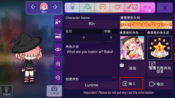 加查星云万圣节正式版