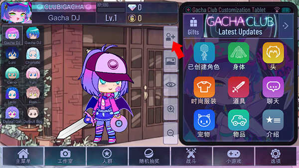 加查星云万圣节正式版