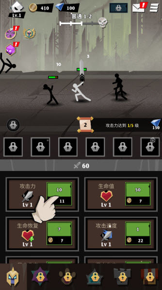 史诗火柴人最新版