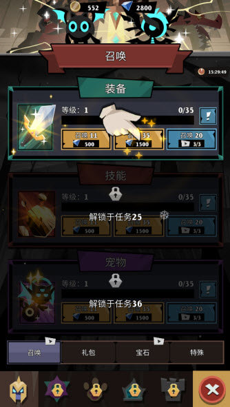 史诗火柴人最新版
