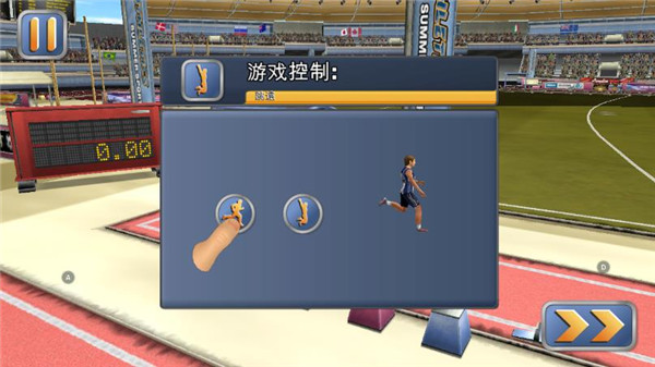 田径运动会2内置无限体力版