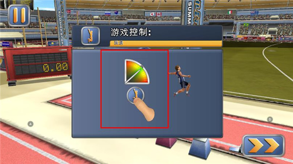田径运动会2内置无限体力版