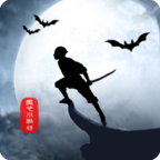 侠道暗涌 v1.3安卓版