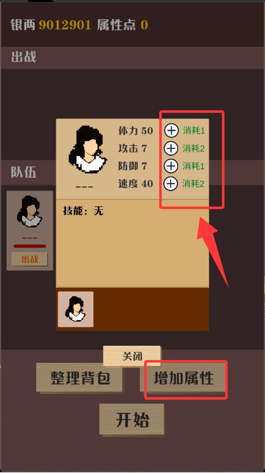 海岛求生