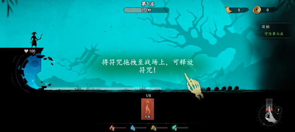 遗弃之地正式版